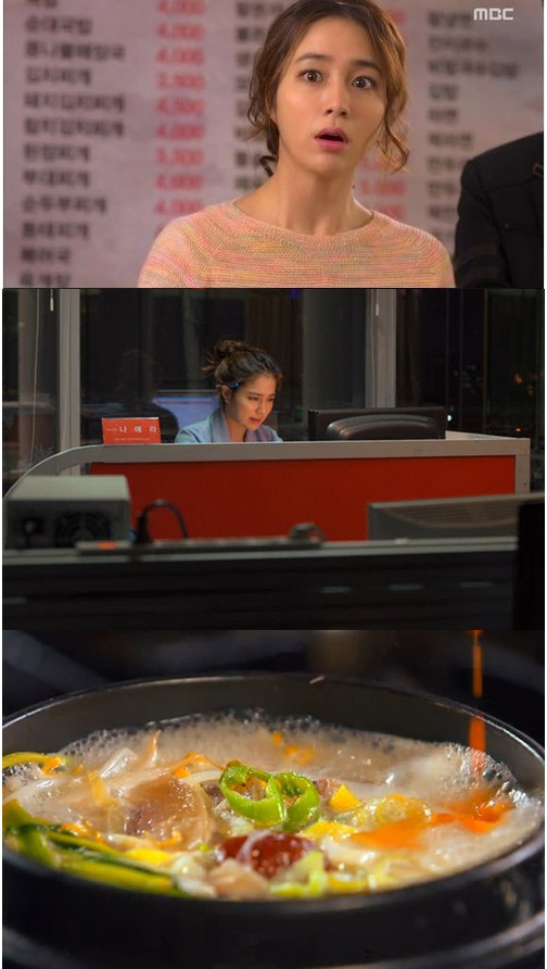 ▲남편이병헌CF패러디(사진=MBC드라마"앙큼한돌싱녀"방송캡처)