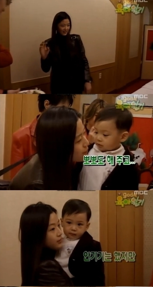 ▲전지현의14년전(사진=MBC‘목표달성토요일-god의육아일기’캡처)