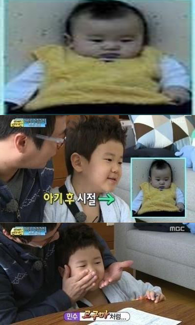 ▲윤후아기때(사진=MBC)