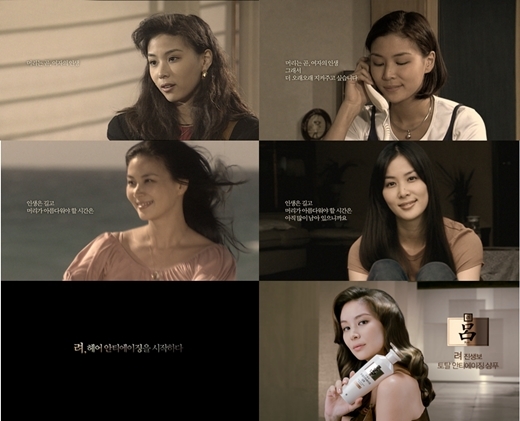 ▲고소영변천사(사진=해당광고영상캡쳐)