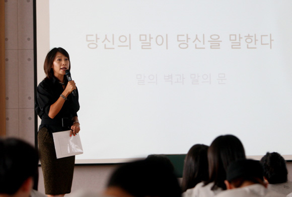 ▲유정아교장(사진제공=노무현재단)