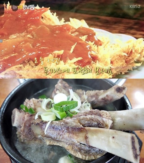 ▲리치돈가스,갈비스토리(사진=KBS생생정보통화면캡처)