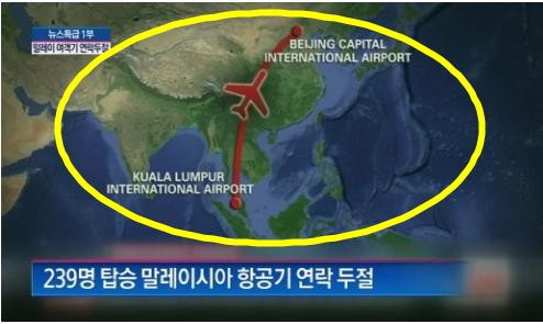 ▲호주총리말레이실종기언급