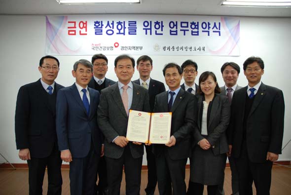 ▲사진=경기중앙지방변호사회