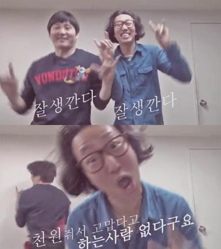 ▲김경진sk통신장애보상패러디(사진=해당영상유튜브캡쳐)