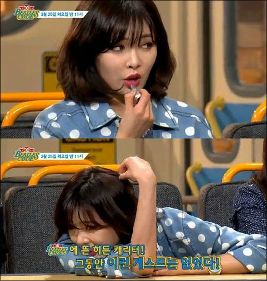 ▲현아태도논란(사진=Mnet'비틀즈코드3D)
