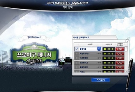 ▲프야매실황중계