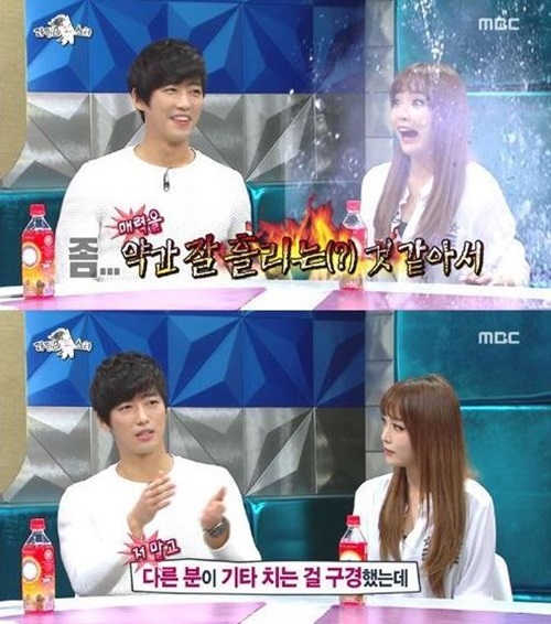 ▲남궁민홍진영질투(사진=MBC라디오스타방송캡쳐)