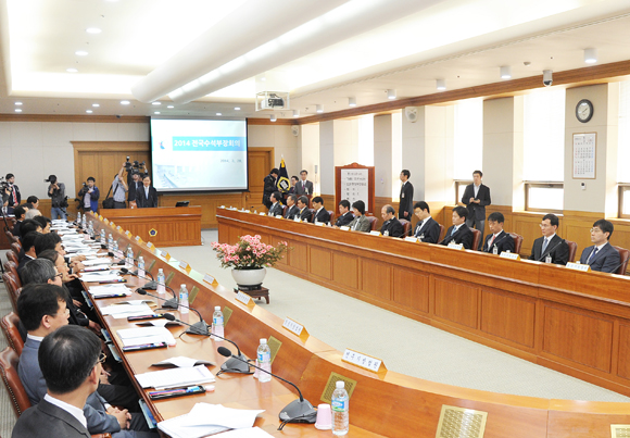 ▲전국수석부장판사회의(사진제공=대법원)