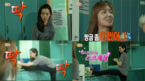 ▲사남일녀이하늬(사진=KBS'사남일녀')