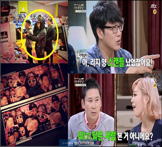 ▲리지스캔들언급(사진=지드래곤SNS/JTBC'마녀사냥'화면캡처)