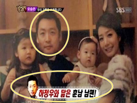 ▲오승은남편(사진=SBS'강심장'방송화면캡처)
