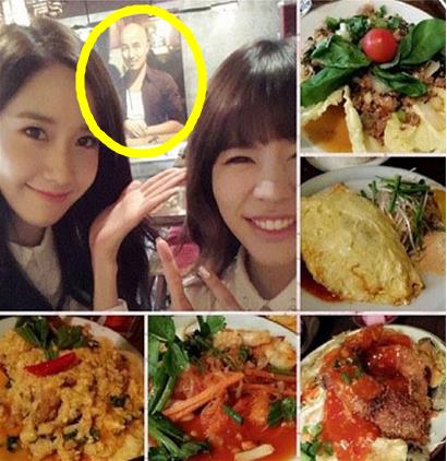 ▲윤아써니이태원데이트