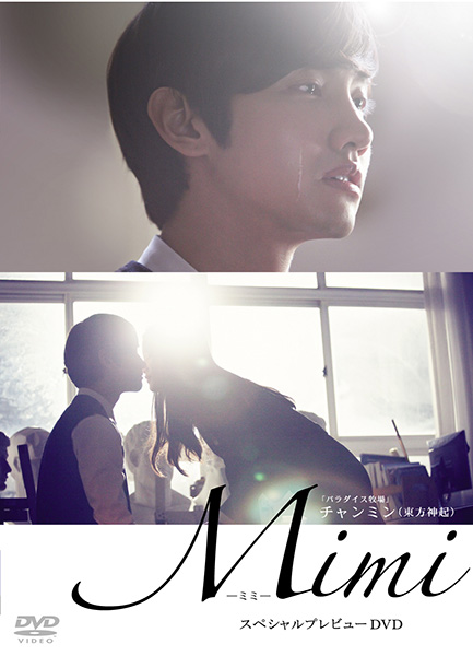 ▲드라마‘미미’(사진=SMC&C)