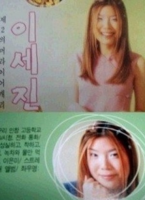 ▲린과거사진