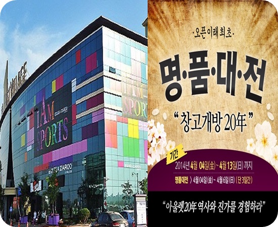 ▲퍼스트빌리지행사