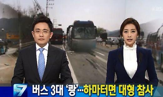 ▲수학여행버스사고(사진=KBS방송화면캡처)