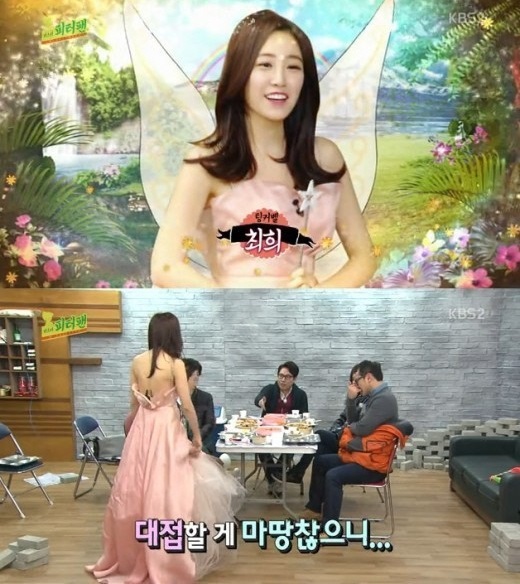▲미스터피터팬최희(사진=미스터피터팬캡처)