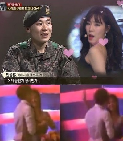 ▲진짜사나이헨리/티파니닉쿤