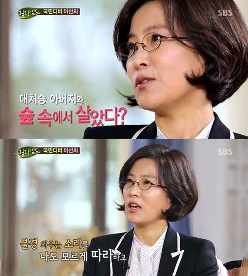 ▲힐링캠프이선희아버지대처승(사진=SBS'힐링캠프'화면캡처)