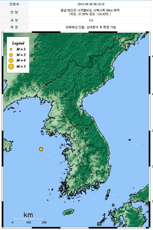 ▲태안2.6지진(사진=웨더아이홈페이지캡쳐)