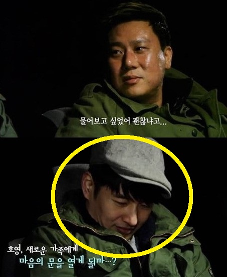 ▲손호영셰어하우스