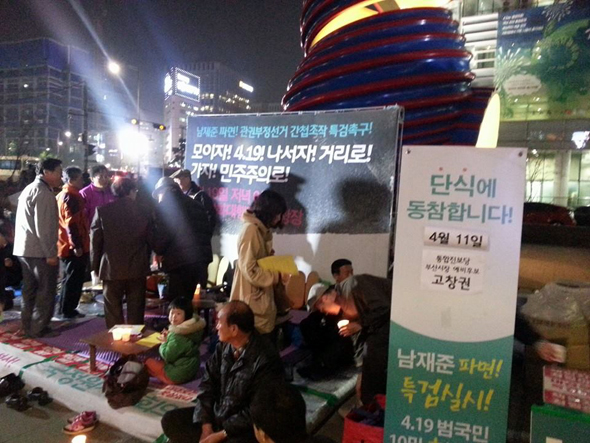 ▲이광철변호사가11일청계광장단식농성현장을찍어페이스북에올린사진