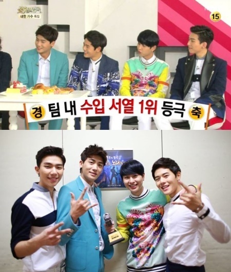 ▲불후제국의아이들