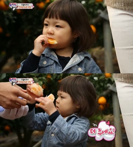 ▲추사랑한라봉먹방(사진=슈퍼맨이돌아왔다캡처)