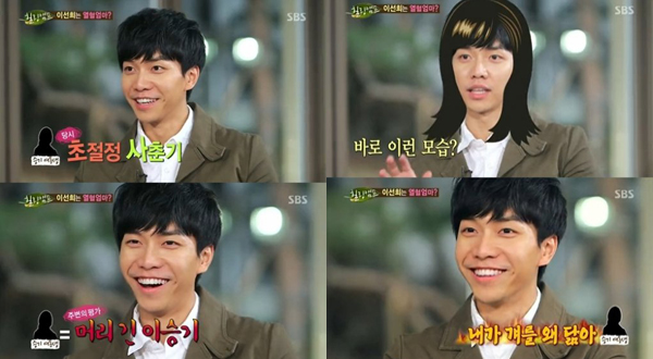 ▲이승기동생(사진=SBS'힐링캠프'캡처)