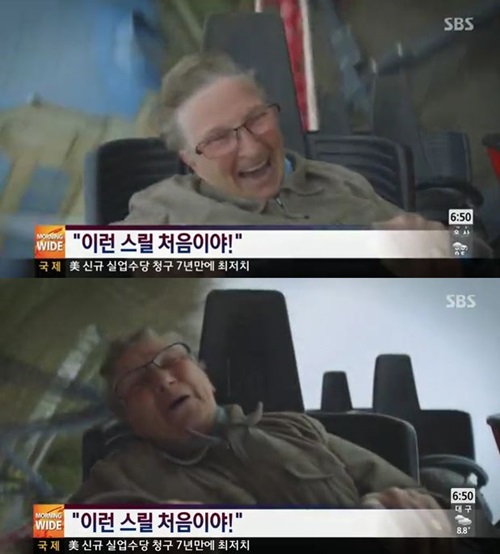 ▲롤러코스터처음탄할머니(사진=인터넷게시판)