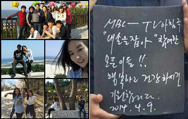 ▲안미나MT인증샷(사진=가족액턱스)