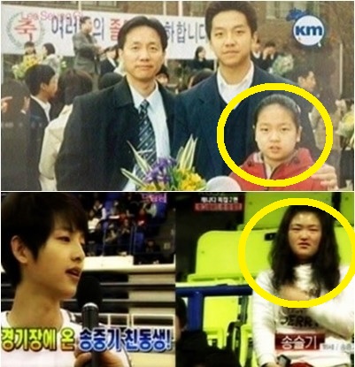 ▲이승기여동생송중기동생