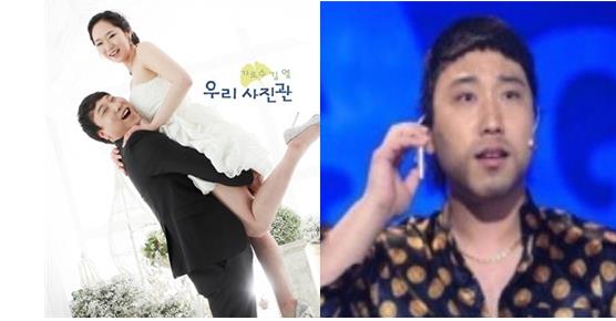 ▲곽한구결혼