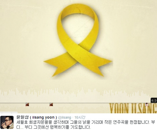 ▲윤일상부디(사진=윤일상트위터)