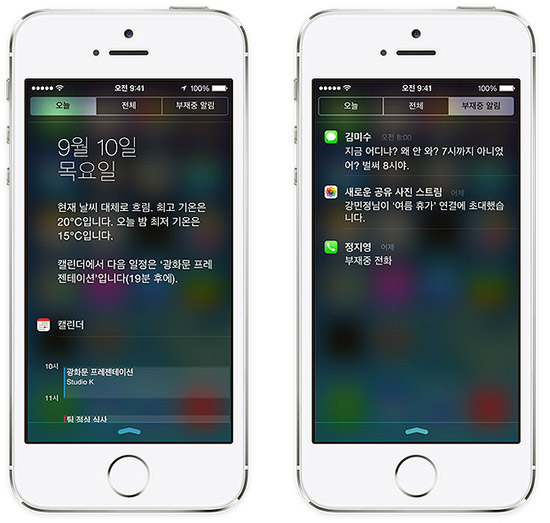 ▲iOS7.1.1업데이트(출처=애플코리아)