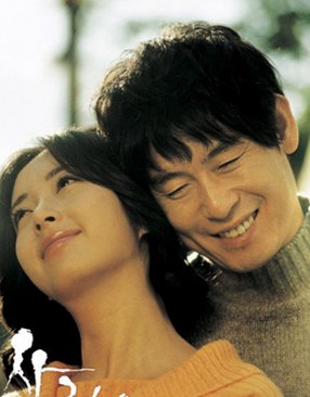 ▲설경구송윤아1억기부