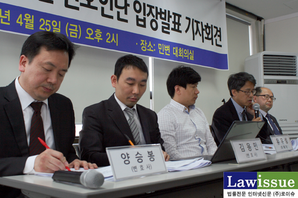 ▲기자회견모습.좌측부터양승봉변호사,김용민변호사,유우성씨,천낙붕변호사,장경욱변호사