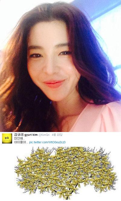 ▲김규리,아이들아미안하다노란리본달기캠페인동참(사진=김규리트위터)