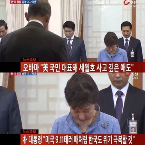 ▲박근혜옷(사진=채널A캡처)