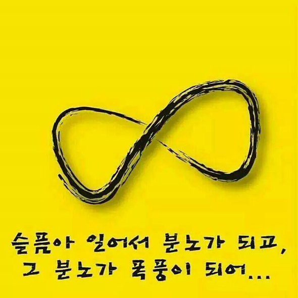 ▲장연희간사의페이스북프로필