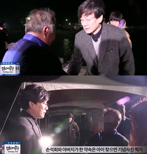 ▲손석희약속(사진=미디어몽구)