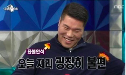 ▲라디오스타서장훈/전현무(사진=MBC황금어장방송캡쳐)