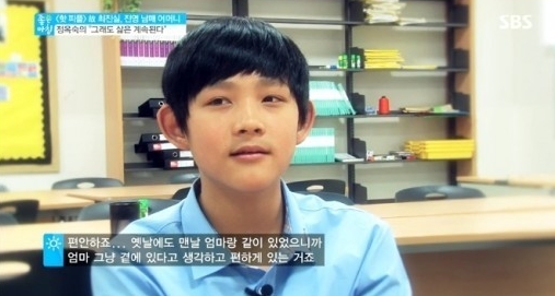 ▲최진실아들최환희