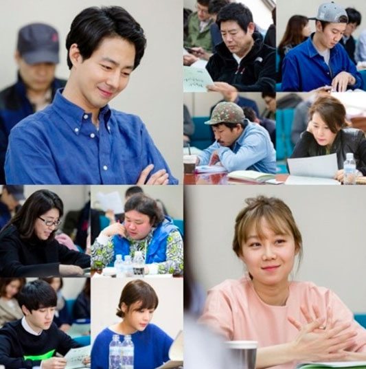 ▲조인성공효진대본현장(사진제공=SBS)
