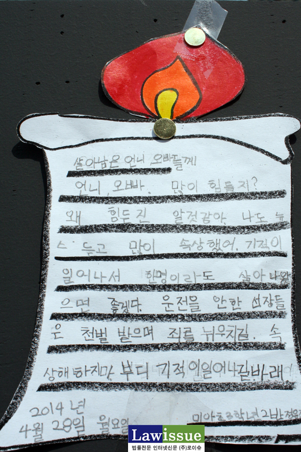 ▲초등학생이쓴편지4