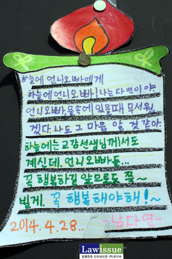 ▲초등학생이쓴편지5