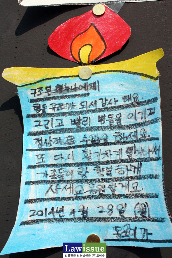▲초등학생이쓴편지10