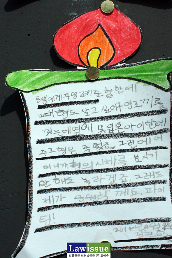 ▲초등학생이쓴편지13