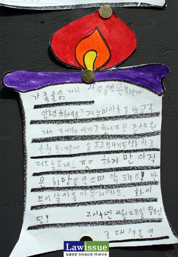 ▲초등학생이쓴편지15
